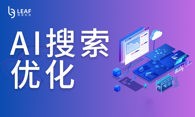 利麸科技