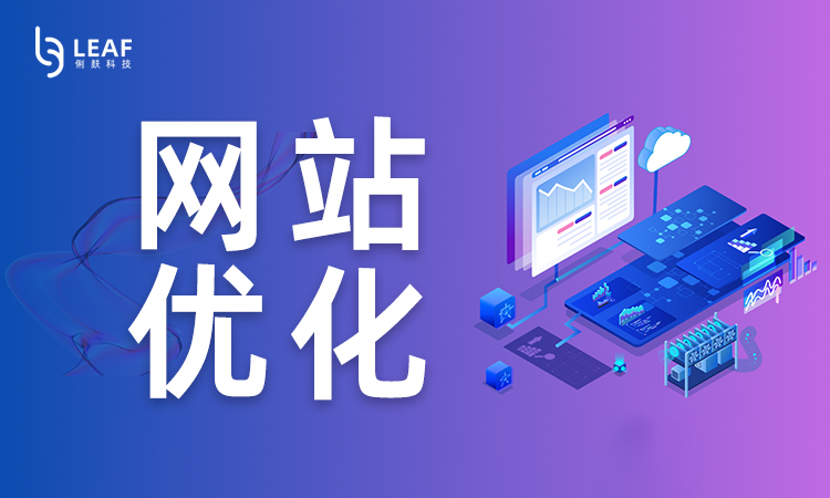 中小企业线上拓客缺少渠道？俐麸科技落地本